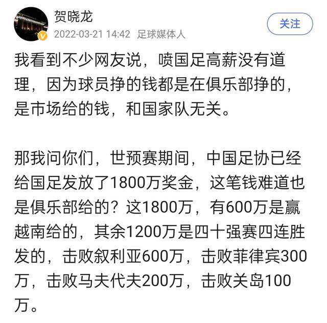 而在预告结尾之处，一道红色闪电划过——纳克鲁斯霸气登场，给索尼克来了一个下马威，这位神秘新角色究竟是敌是友成为了整支预告最大谜团，让观众对索尼克的冒险之旅有了更多的期待